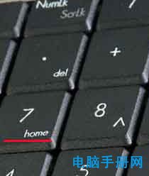 神舟笔记本home键在哪