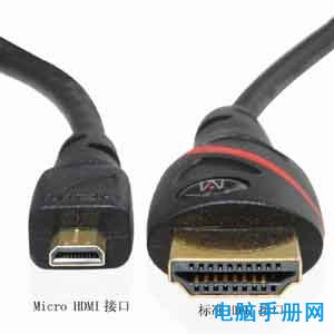 hdmi接口焊接