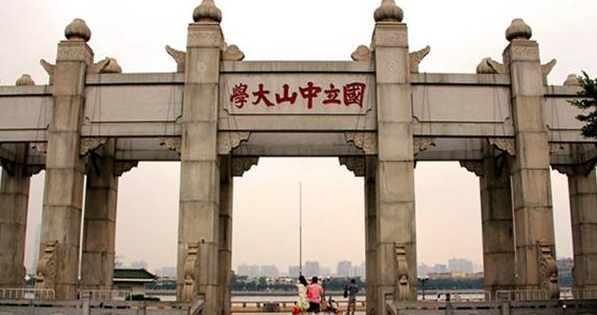 2019最新全国十大名校排名出炉了！你还在惦记那几所吗？