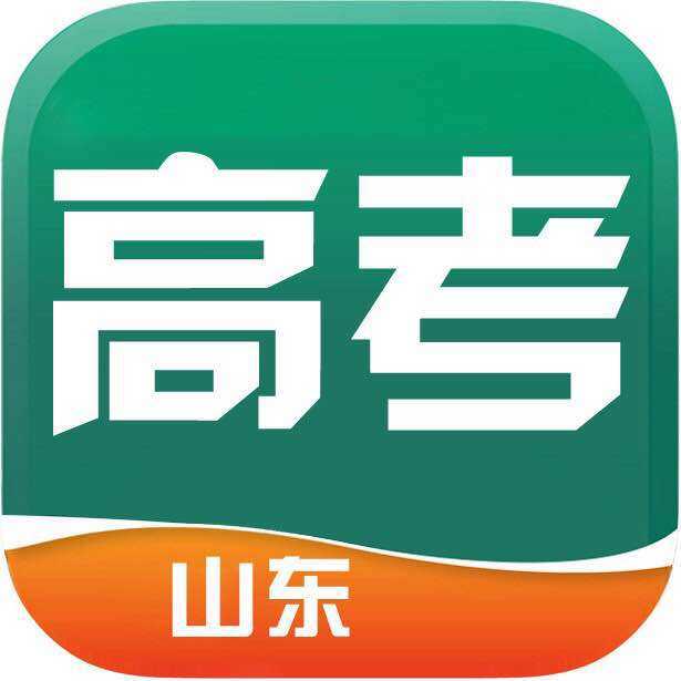 山东高考总分是多少？一二三本的录取分数线各是多少？