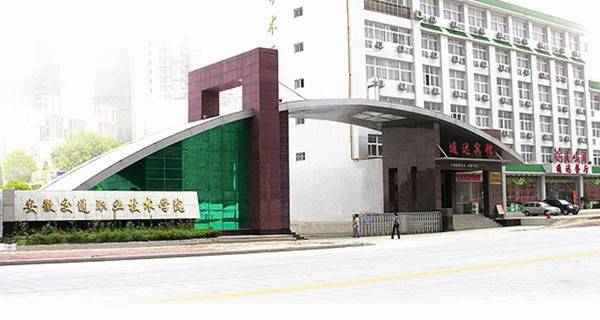 ����ʡְ�߷������Ƕ�ߣ�����Щְ��ѧУ��ֵ���Ƽ��ģ�