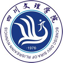 四川文理學院怎么樣？專業(yè)排名，四川文理學院老師待遇薪資是多少