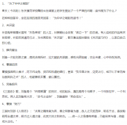 50�����������زļ�����ȫ[����ģ��]