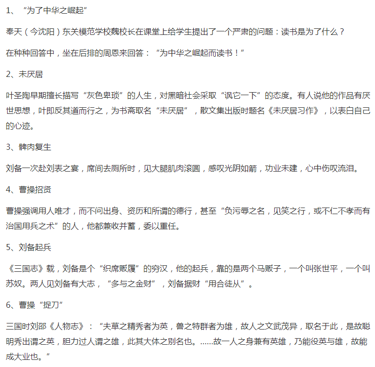 50�����������زļ�����ȫ[����ģ��]