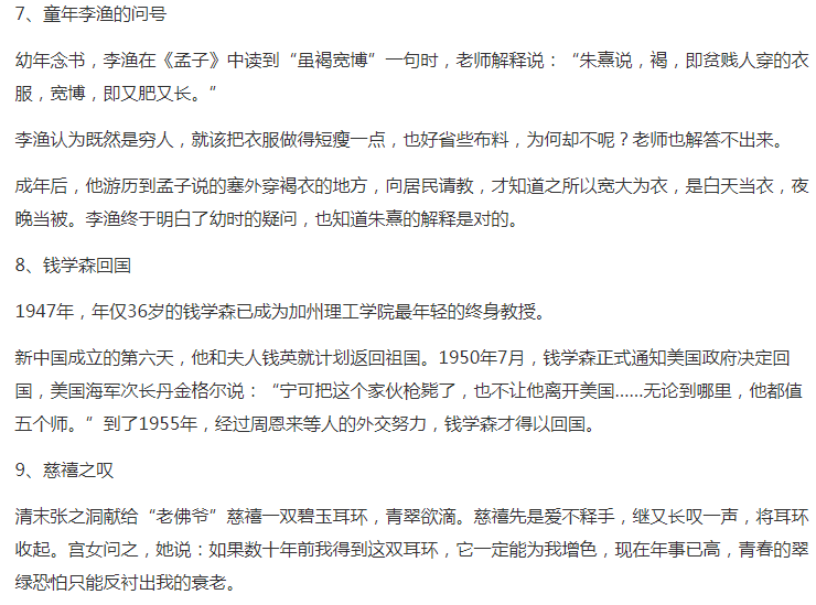 50�����������زļ�����ȫ[����ģ��]