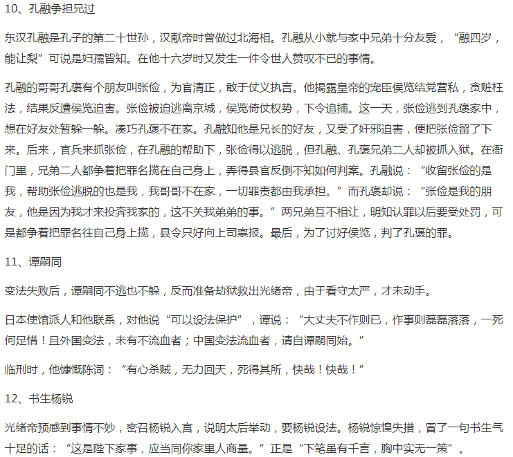 50�����������زļ�����ȫ[����ģ��]