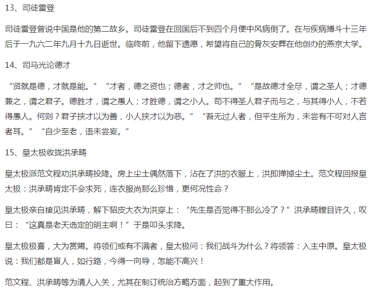 50�����������زļ�����ȫ[����ģ��]