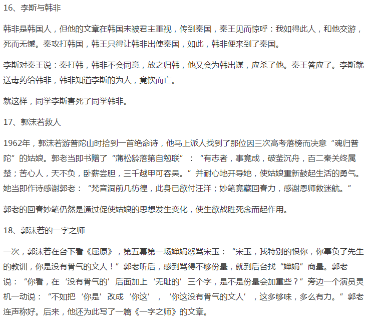 50�����������زļ�����ȫ[����ģ��]