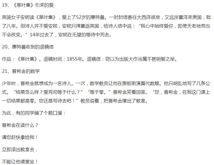 50�����������زļ�����ȫ[����ģ��]