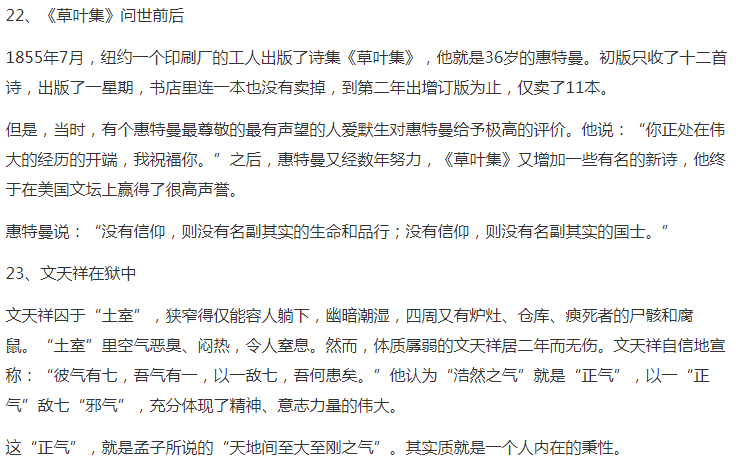 50�����������زļ�����ȫ[����ģ��]