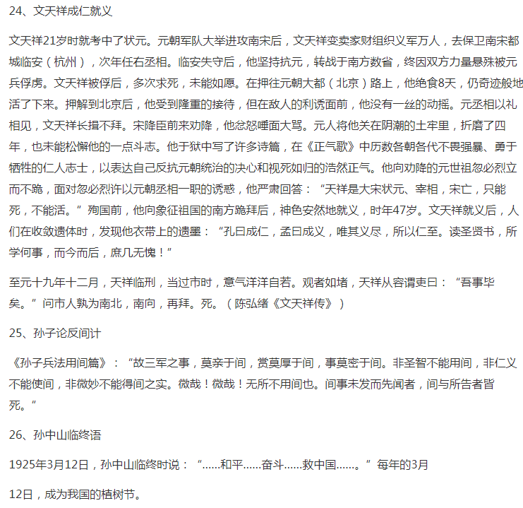 50�����������زļ�����ȫ[����ģ��]