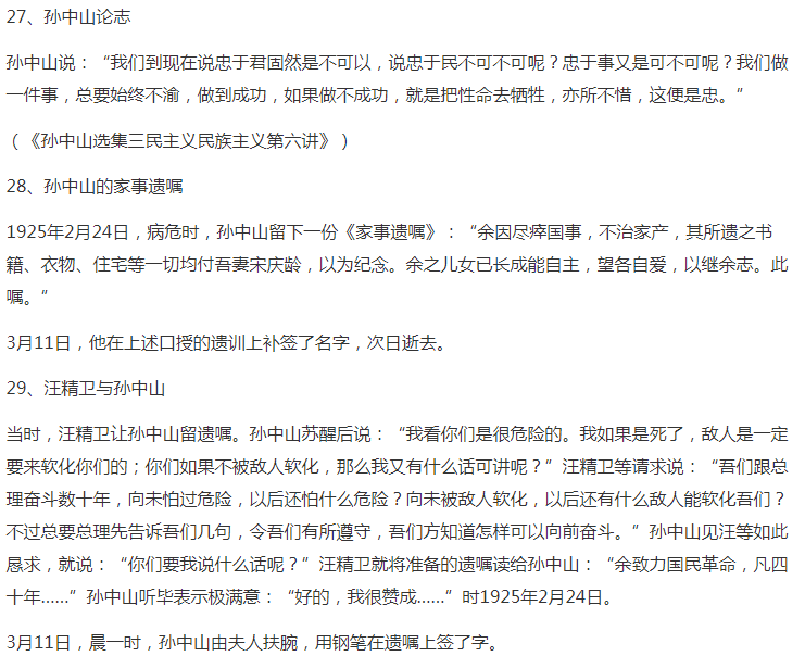 50�����������زļ�����ȫ[����ģ��]