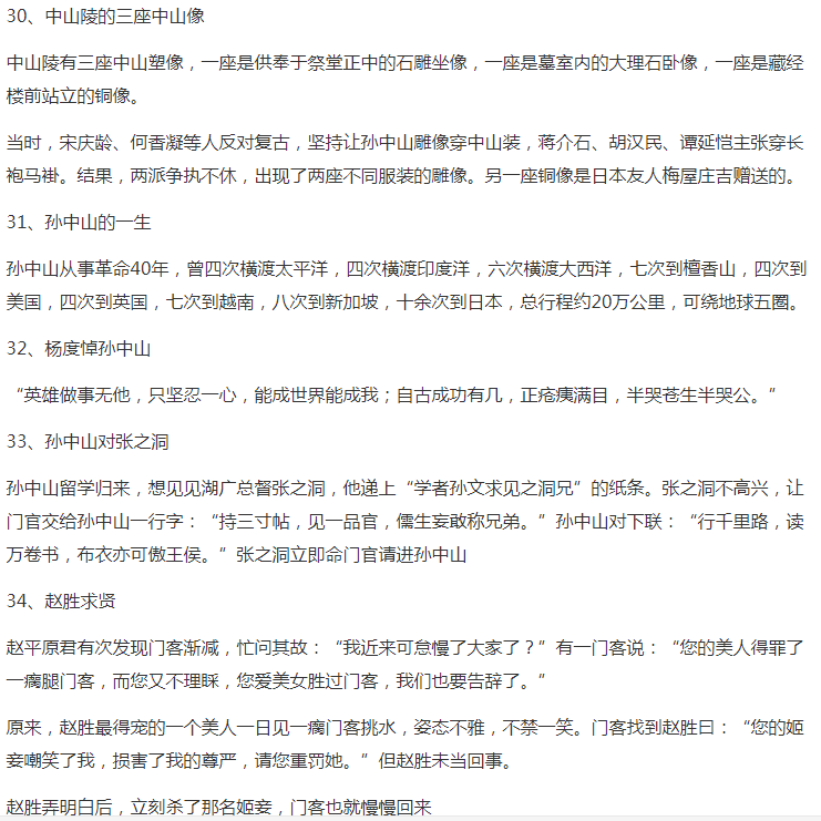 50�����������زļ�����ȫ[����ģ��]