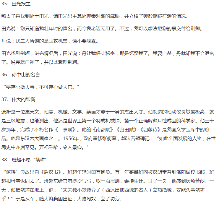 50�����������زļ�����ȫ[����ģ��]