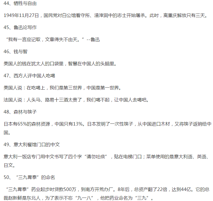 50�����������زļ�����ȫ[����ģ��]