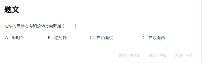 ת˳ʱ뻹ʱ룬Ϊʲô˯йϵ