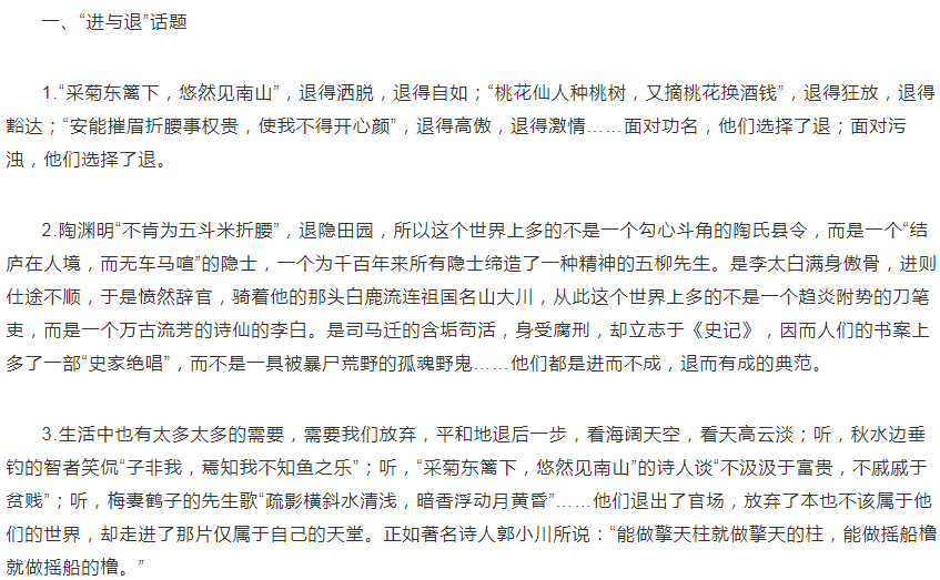 ����߿����������زĺ����ľ�ѡ