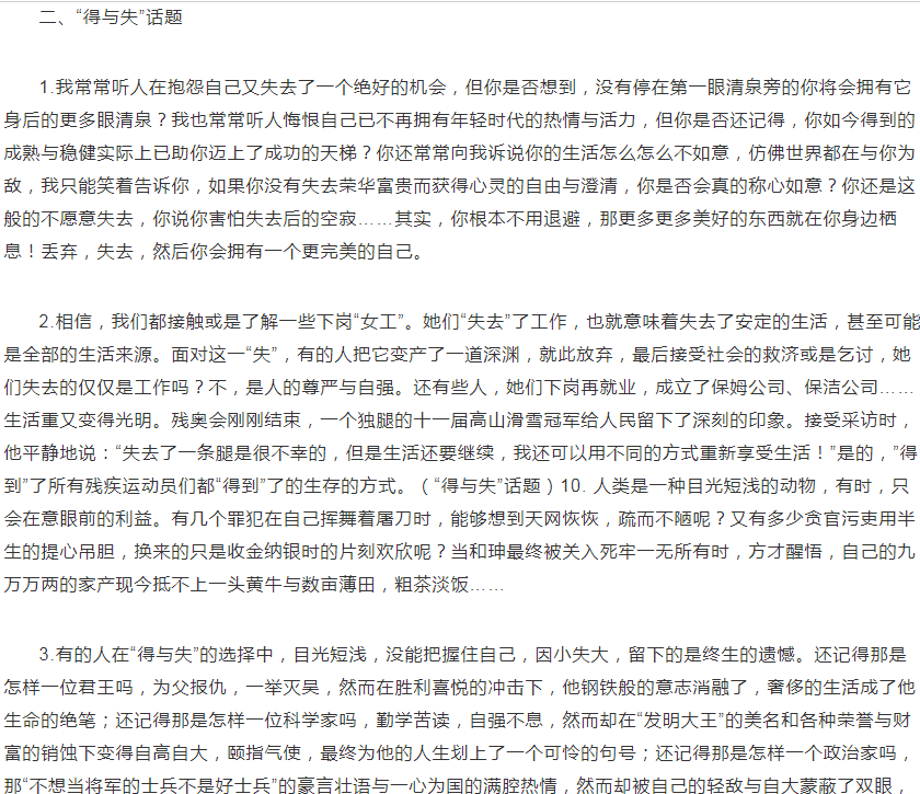 ����߿����������زĺ����ľ�ѡ