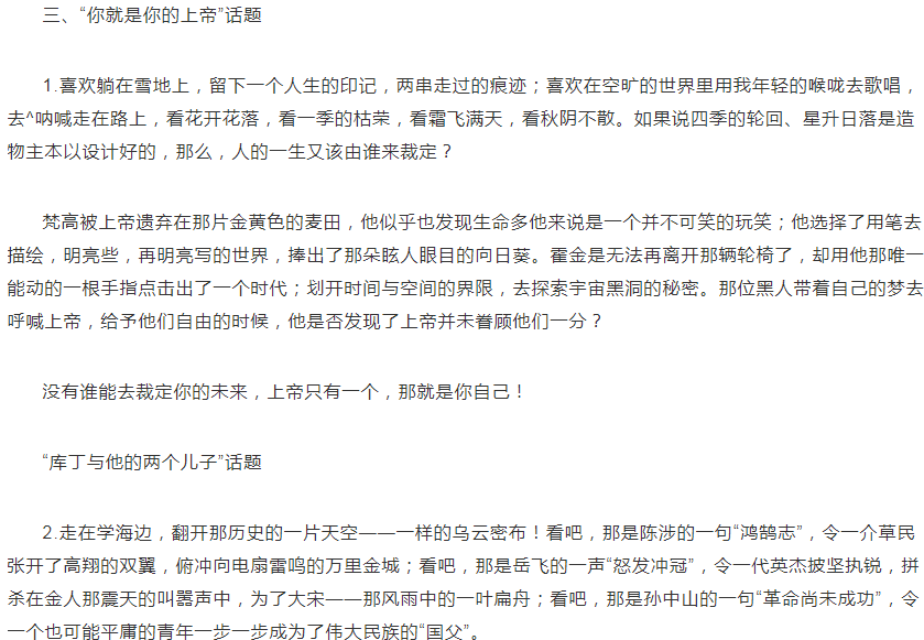 ����߿����������زĺ����ľ�ѡ