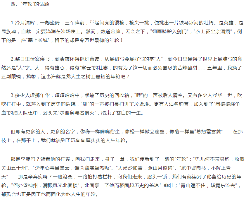 ����߿����������زĺ����ľ�ѡ