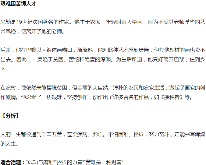 ����߿����������زĺ����ľ�ѡ