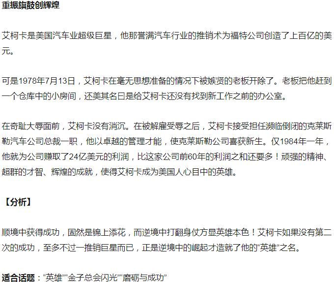 ����߿����������زĺ����ľ�ѡ