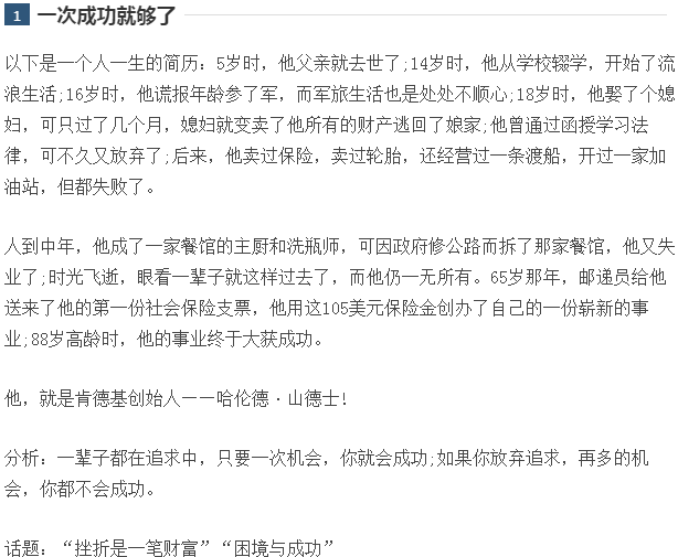 ����߿����������زĺ����ľ�ѡ