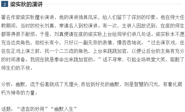 ����߿����������زĺ����ľ�ѡ