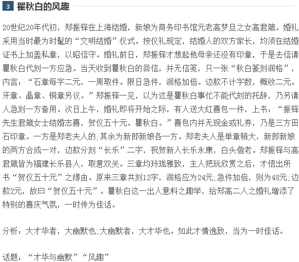 ����߿����������زĺ����ľ�ѡ