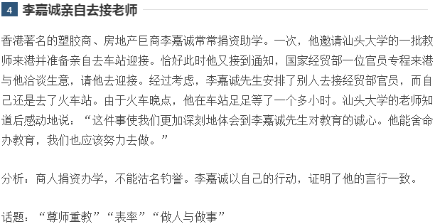 ����߿����������زĺ����ľ�ѡ