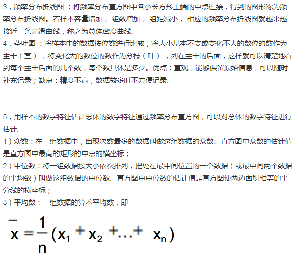 ������ѧ������Ŀ¼֪ʶ���ܽ�[���α���]