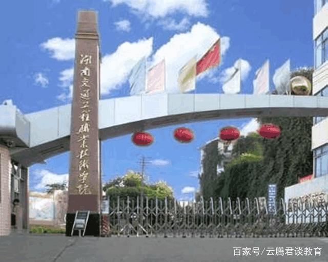 ����ְҵ����ѧԺ����2023������ר��ѧУ����ǰʮ����