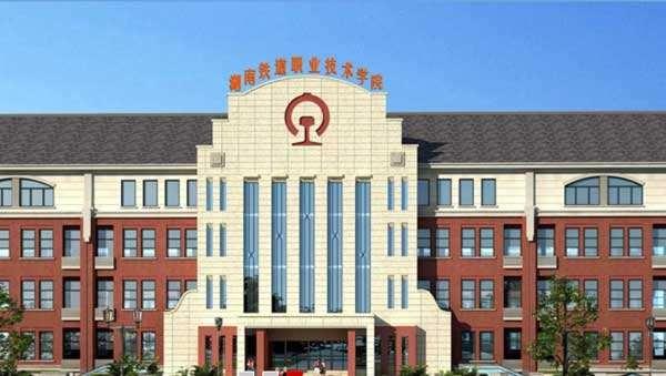 ����ְҵ����ѧԺ����2023������ר��ѧУ����ǰʮ����