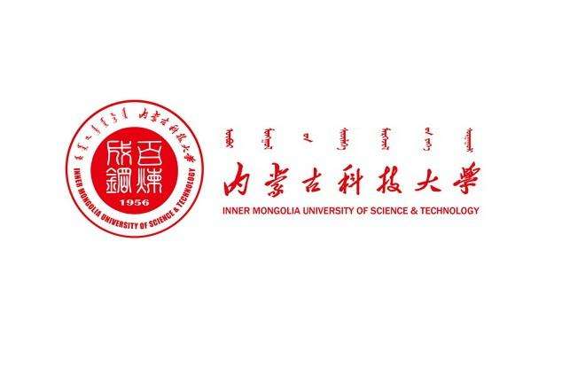 內(nèi)蒙古科技大學(xué)怎么樣？是幾本院校?內(nèi)蒙古科技大學(xué)是小211嗎