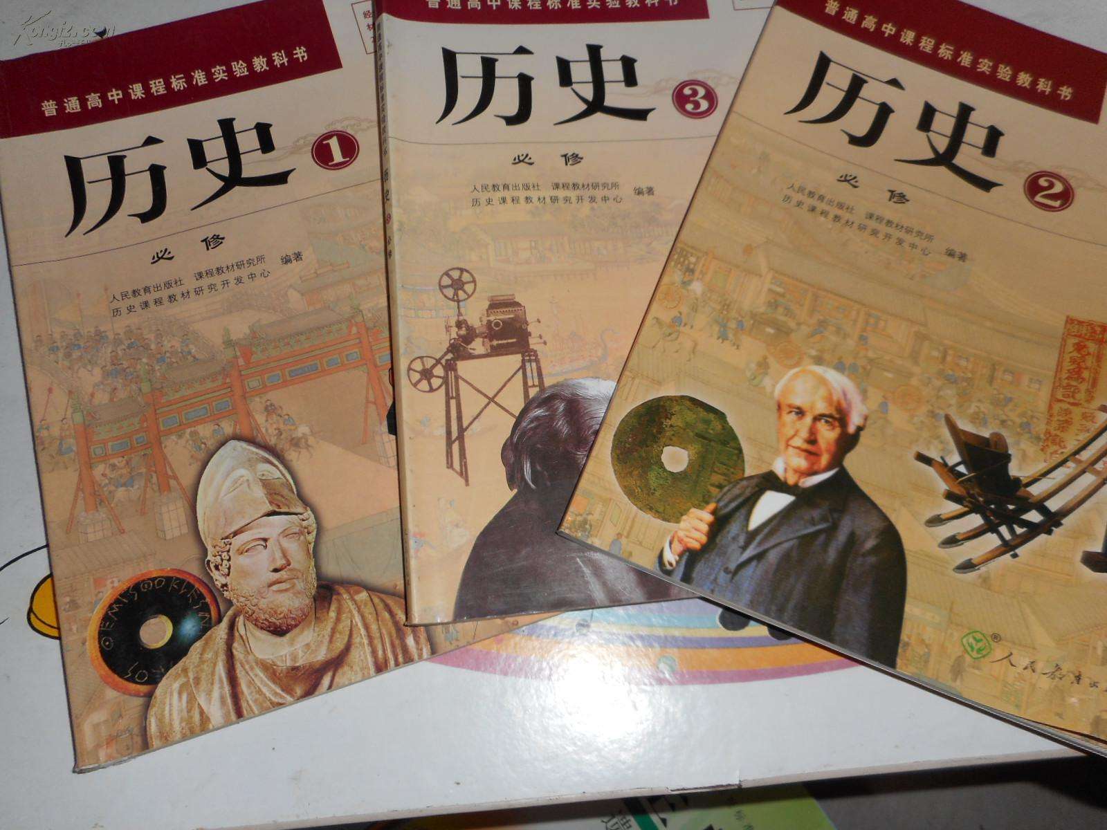 �߶���ʷ������֪ʶ���ܽ��˽̰棨���������