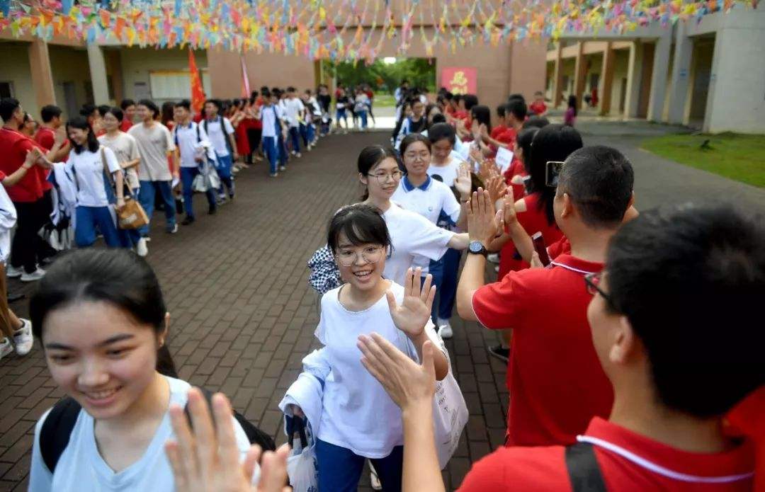 2023广东高考加分政策出台 加分项目