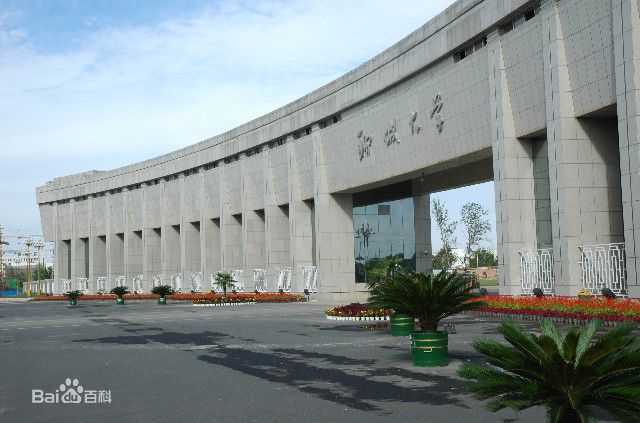 ɽ���ĳǴ�ѧ��ô���Ǽ��� ��ɽ��ʡ��ѧ�����ڼ���