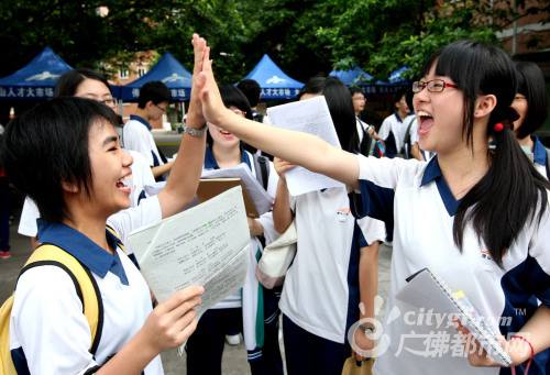 惠阳区教育局网站录取高中分数_2014北京师范大学吉林提前批录取最低分数_2023广东录取分数线