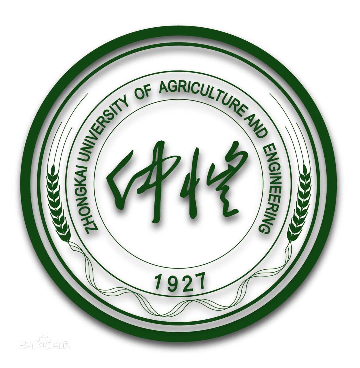 2023ũҵѧԺʡ¼ȡ߹