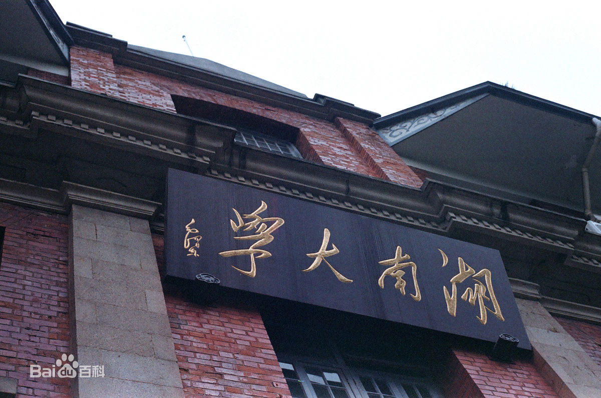 2023���ϴ�ѧ��ǿרҵ��¯ ����רҵ���� ����