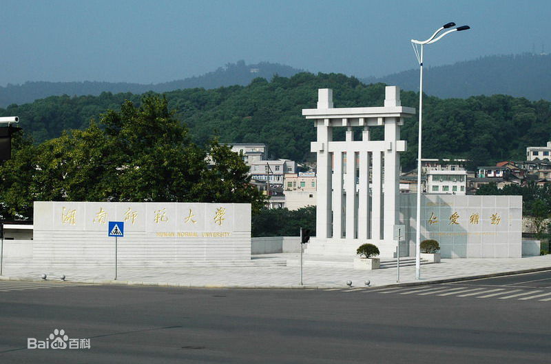 湖南大学录取分数线2024_2021年湖南省大学分数线_21年湖南大学分数线