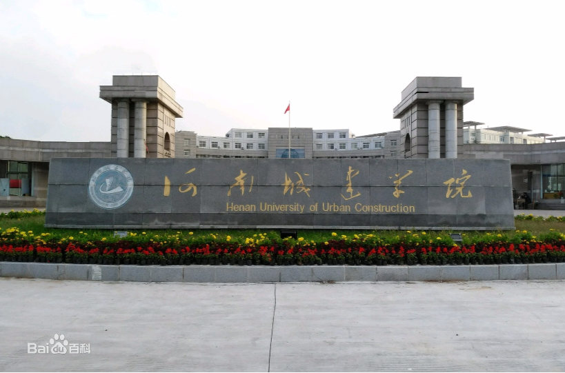 ���ϳǽ�ѧԺ��ô������רҵ����Щ������¼ȡ�����߶��٣�