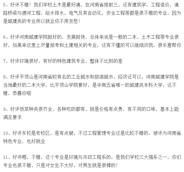 ���ϳǽ�ѧԺ��ô������רҵ����Щ������¼ȡ�����߶��٣�