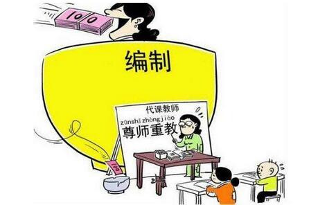 有教师资格证就可以当老师吗?教师资格证有什么用好考吗?