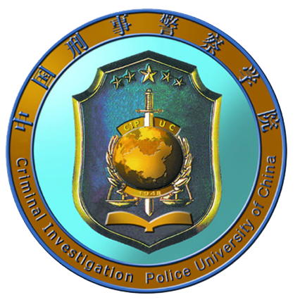 中国刑警学院的分数线_中国刑警学院分数线_中国刑警学院最低分数线