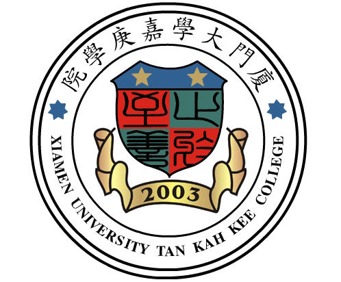 厦门大学嘉庚学院是三本吗学费有多贵?王牌专业有哪些?
