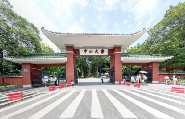 �㶫ʡ����Щ��ѧ����һ�������㶫ʮ�����ƴ�ѧ����Щ��