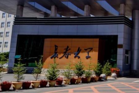 长春大学怎么样是211吗？长春大学宿舍图片怎么样？