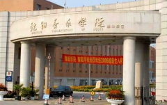 2023年沈阳音乐学院全国排名分数线是多少?沈阳音乐学院学费多少