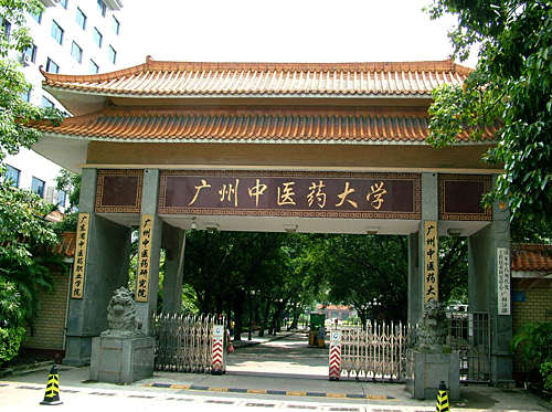 广州中医药大学怎么样排名多少?王牌专业有哪些?